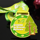 Metal medal