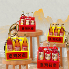 Rice Wine Keychain