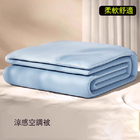 Cooling Air Conditioning Blanket