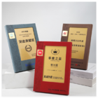3D Embossed Leather Medal
