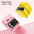 35W Gallium Nitride Pull-out Charger