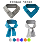 Cooling Neck Wrap Coolers