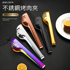 CustomizationStainless Steel BBQ Food TongsCorporate Gifts