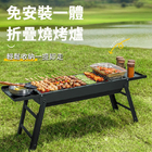 CustomizationSmall BBQ GrillCorporate Gifts