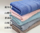 【Taiwan-made】Waffle Milk Yarn Towel