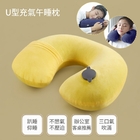 Inflatable U-shaped Travel Pillow