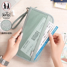 CustomizationRFID Travel Passport Holder WalletCorporate Gifts