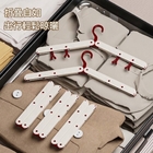 CustomizationPortable Travel Folding HangerCorporate Gifts