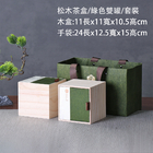 Wooden Tea Gift Box Set