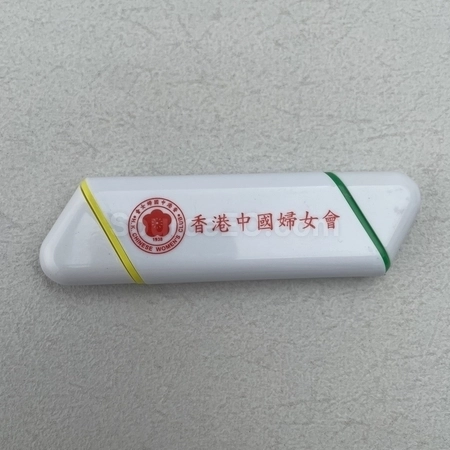 Corporate Gifts