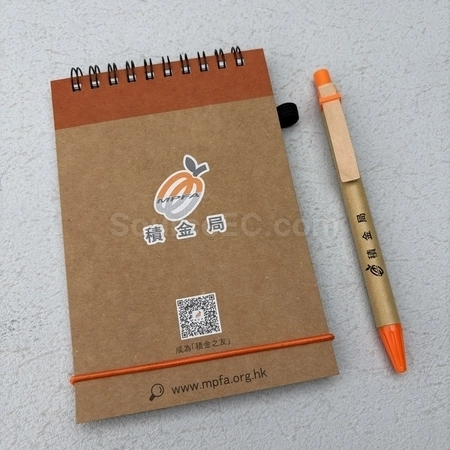 Corporate Gifts
