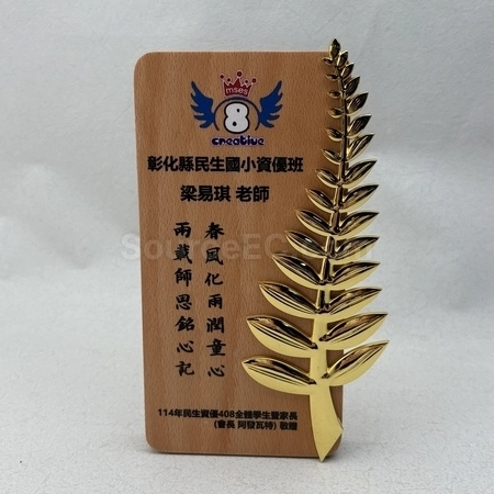 Corporate Gifts