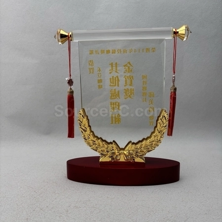 Corporate Gifts